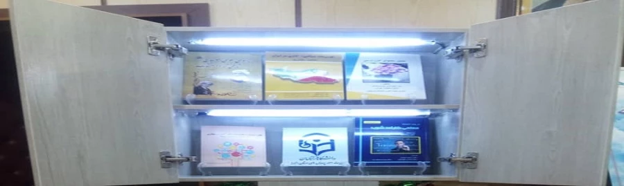 برگزاری مراسم رونمایی از کتاب اعضاء هیأت علمی دانشگاه فرهنگیان استان البرز
 3