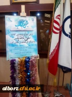 برگزاری مراسم رونمایی از کتاب اعضاء هیأت علمی دانشگاه فرهنگیان استان البرز
 2