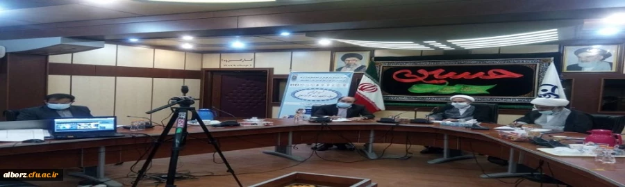 برگزاری نشست علمی مبانی و الزامات تربیت معلم تراز جمهوری اسلامی 2