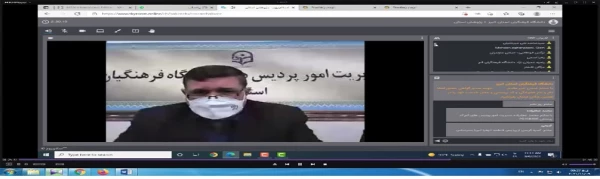 برگزاری نشست علمی مبانی و الزامات تربیت معلم تراز جمهوری اسلامی 4