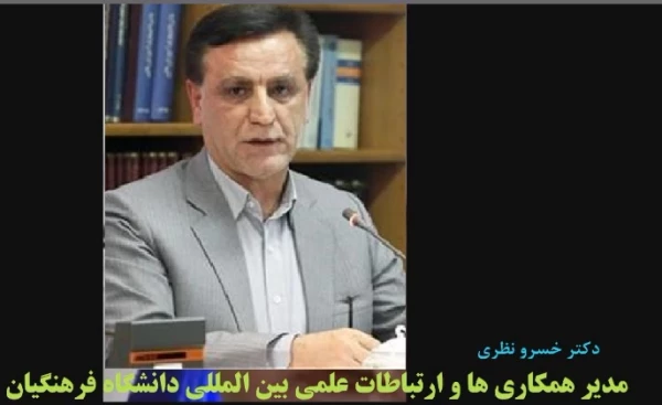 " از پژوهش های بنیادی تا کاربردی در علوم انسانی ساخت ماژول های روانی آموزشی در رشته علوم انسانی و روانشناسی " 3