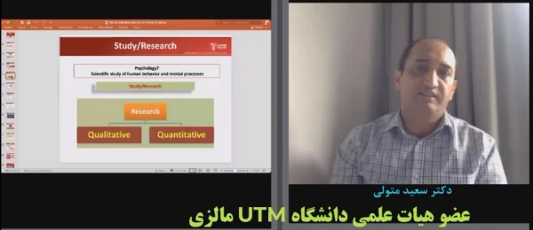 " از پژوهش های بنیادی تا کاربردی در علوم انسانی ساخت ماژول های روانی آموزشی در رشته علوم انسانی و روانشناسی " 5