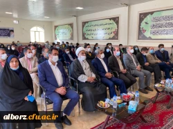 گروکشی از کلاس درس دانشجویان توسط بعضی از اساتید هیئت علمی دانشگاه فرهنگیان برای منافع شخصی و صنفی خلاف اخلاق و تعهد استادان است.
 2