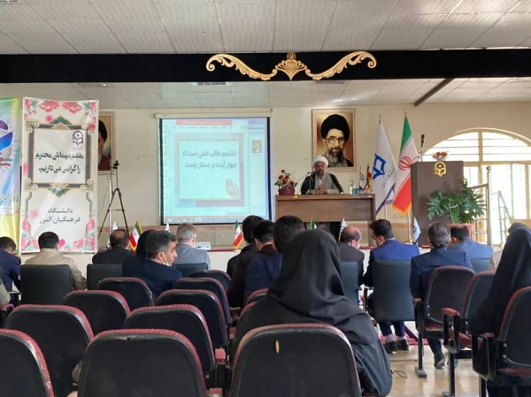 گروکشی از کلاس درس دانشجویان توسط بعضی از اساتید هیئت علمی دانشگاه فرهنگیان برای منافع شخصی و صنفی خلاف اخلاق و تعهد استادان است.
 5