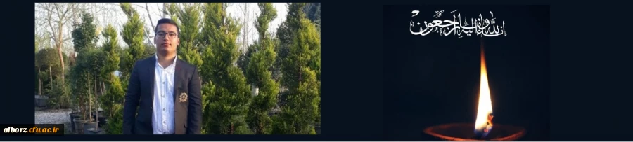 ان الله و انا الیه راجعون
 2