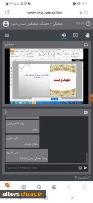 برگزاری نشست تخصصی رشد فردی و سربازی امام عصر«عج» توسط کانون مهدویت پردیس حکیم فردوسی البرز