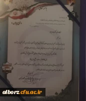 برگزاری دهمین جشنواره ملی پژوهش وفناوری دانشگاه فرهنگیان 3