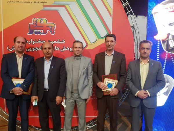 برگزاری دهمین جشنواره ملی پژوهش وفناوری دانشگاه فرهنگیان 5