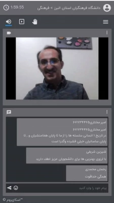 برگزاری نشست مهارت­های معلمی در آموزش تاریخ توسط انجمن علمی تاریخ پردیس حکیم فردوسی البرز

 3