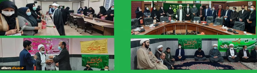 نهاد نمایندگی مقام معظم رهبری در دانشگاه فرهنگیان البرز برگزار کرد: 2