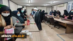 نهاد نمایندگی مقام معظم رهبری در دانشگاه فرهنگیان البرز برگزار کرد: 3