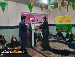 نهاد نمایندگی مقام معظم رهبری در دانشگاه فرهنگیان البرز برگزار کرد: 5