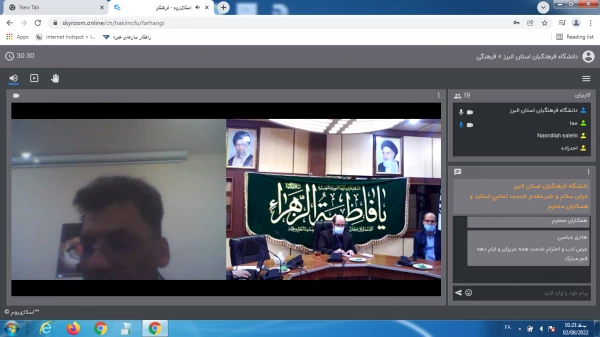 نشست بزرگداشت ایام الله دهه فجر با موضوع "انقلاب اسلامی ، نخبه پروری ، جهش علمی و تمدن اسلامی" 2