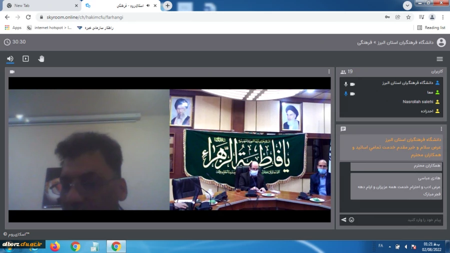 نشست بزرگداشت ایام الله دهه فجر با موضوع "انقلاب اسلامی ، نخبه پروری ، جهش علمی و تمدن اسلامی" 2