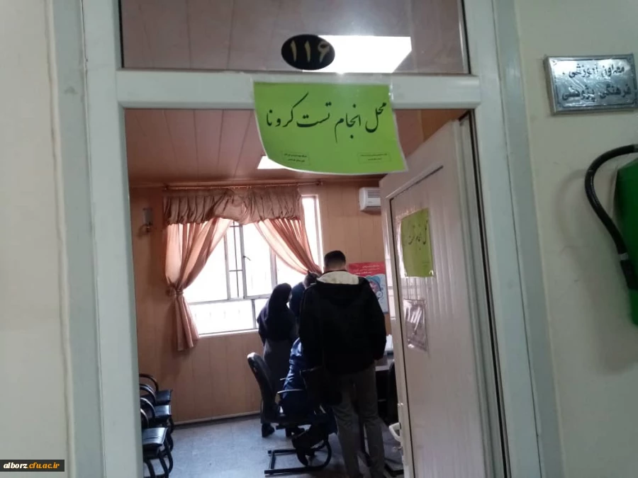 برگزاری حضوری کلاس های دانشجویان پردیس حکیم فردوسی در تاریخ ۱۴ اسفند ماه سال ۱۴۰۰: 4