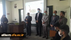 بازدید معاون و مدیر کل نظارت و ارزیابی دانشگاه فرهنگیان از پردیس های دانشگاه فرهنگیان استان البرز 7