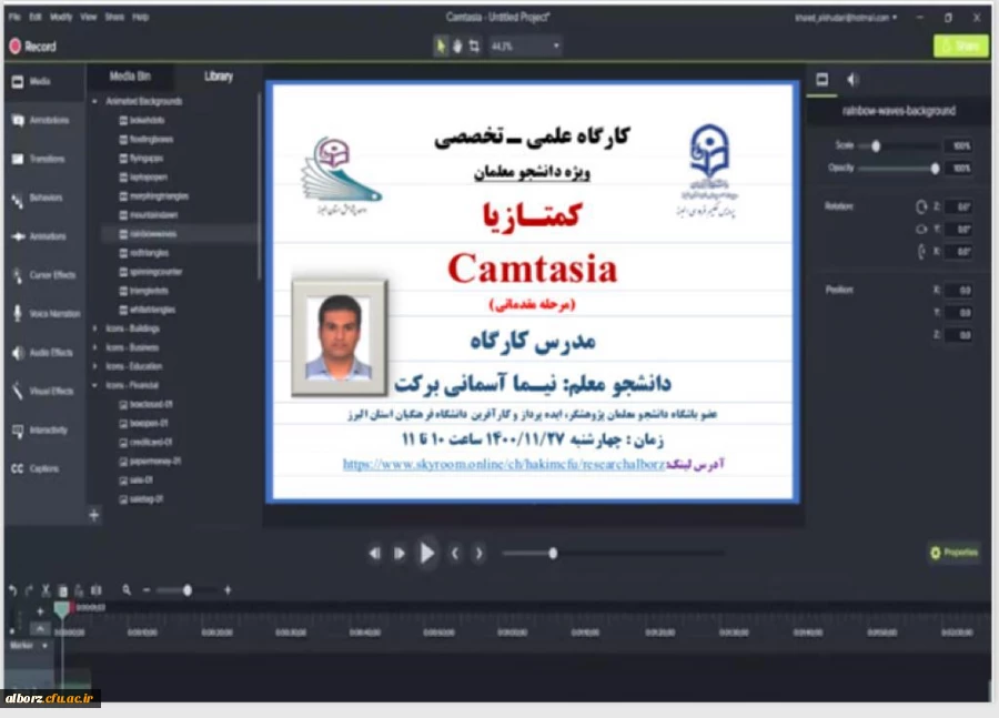 کامتازیا مقدماتی