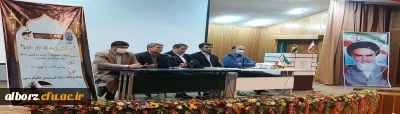 برگزاری جلسه توجیهی-آشنایی با قوانین و مقررات اداری برای دانشجومعلمان پردیس حکیم فردوسی با حضور مسئولین اداره کل آموزش و پرورش استان البرز

برگزاری جلسه توجیهی، آموزشی آشنایی با قوانین و مقررات اداری برای دانشجومعلمان
