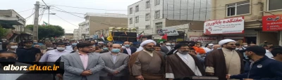 حضور ریاست، کارکنان و دانشجومعلمان دانشگاه فرهنگیان البرز در راهپیمایی روز قدس 