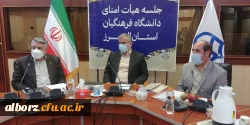 با حضور استاندار البرز در دانشگاه فرهنگیان: حل مسائل دانشگاه فرهنگیان البرز در دستور کار قرار گرفت 3