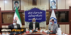 با حضور استاندار البرز در دانشگاه فرهنگیان: حل مسائل دانشگاه فرهنگیان البرز در دستور کار قرار گرفت 5
