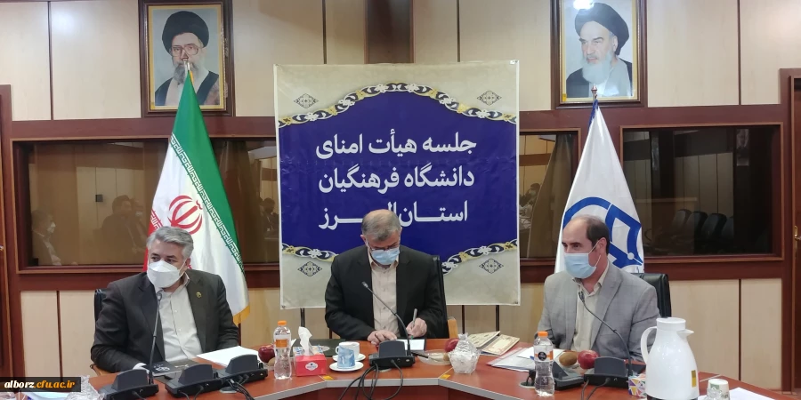 با حضور استاندار البرز در دانشگاه فرهنگیان: حل مسائل دانشگاه فرهنگیان البرز در دستور کار قرار گرفت 5