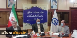 با حضور استاندار البرز در دانشگاه فرهنگیان: حل مسائل دانشگاه فرهنگیان البرز در دستور کار قرار گرفت 8