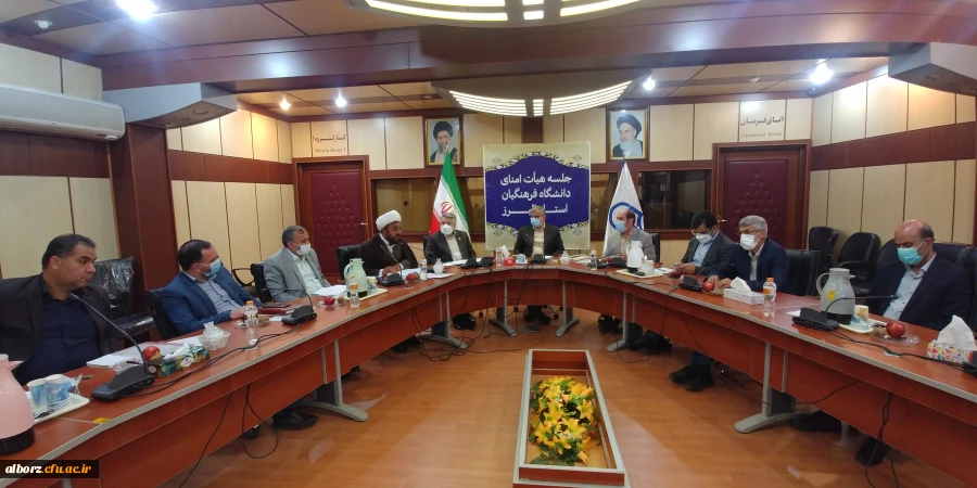 با حضور استاندار البرز در دانشگاه فرهنگیان: حل مسائل دانشگاه فرهنگیان البرز در دستور کار قرار گرفت 10