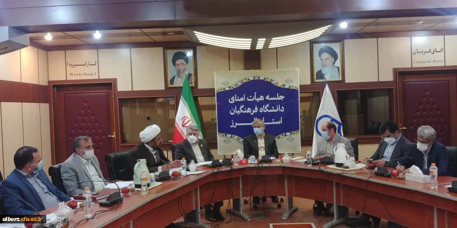 با حضور استاندار البرز در دانشگاه فرهنگیان: حل مسائل دانشگاه فرهنگیان البرز در دستور کار قرار گرفت 8