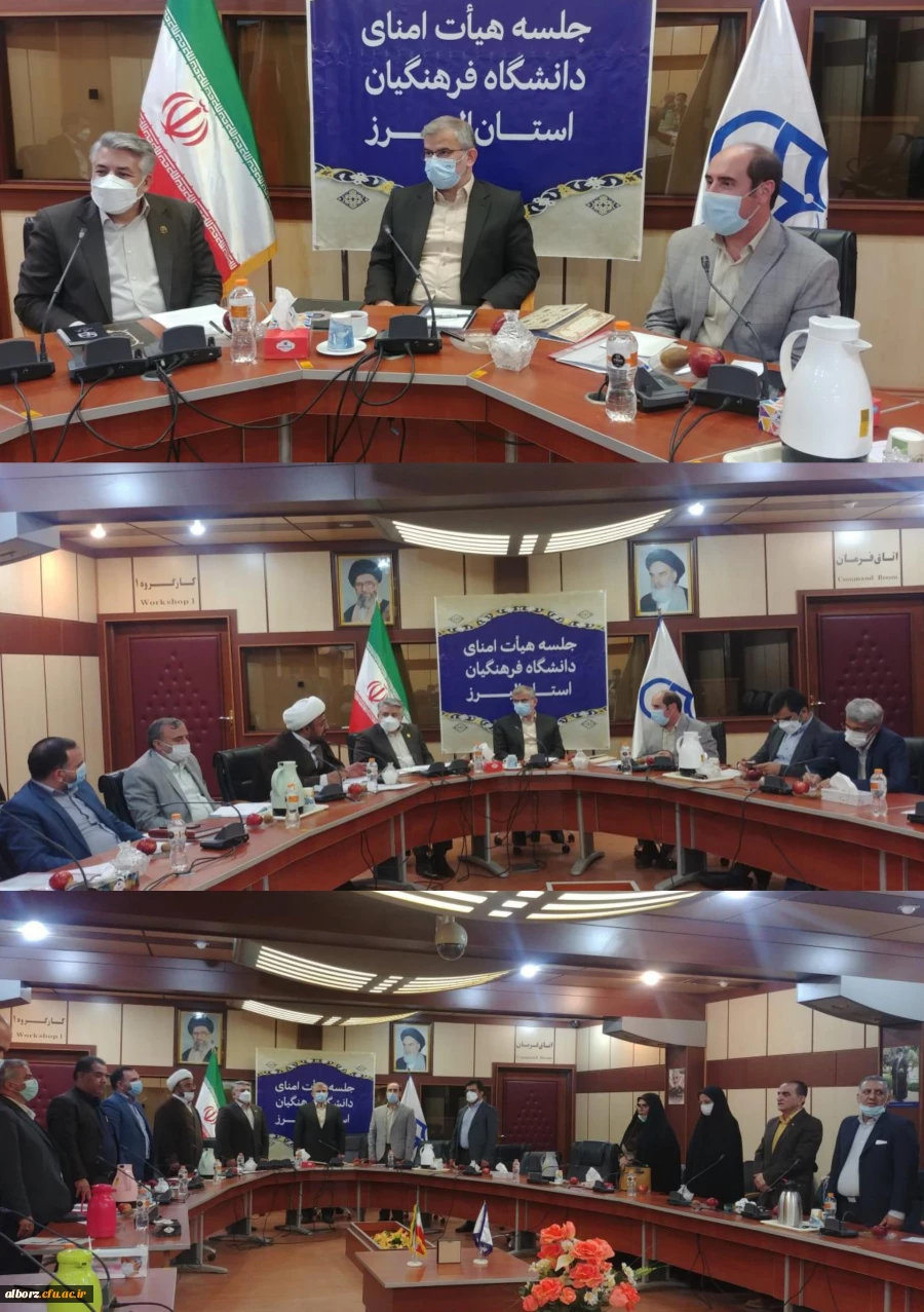 با حضور استاندار البرز در دانشگاه فرهنگیان: حل مسائل دانشگاه فرهنگیان البرز در دستور کار قرار گرفت 13