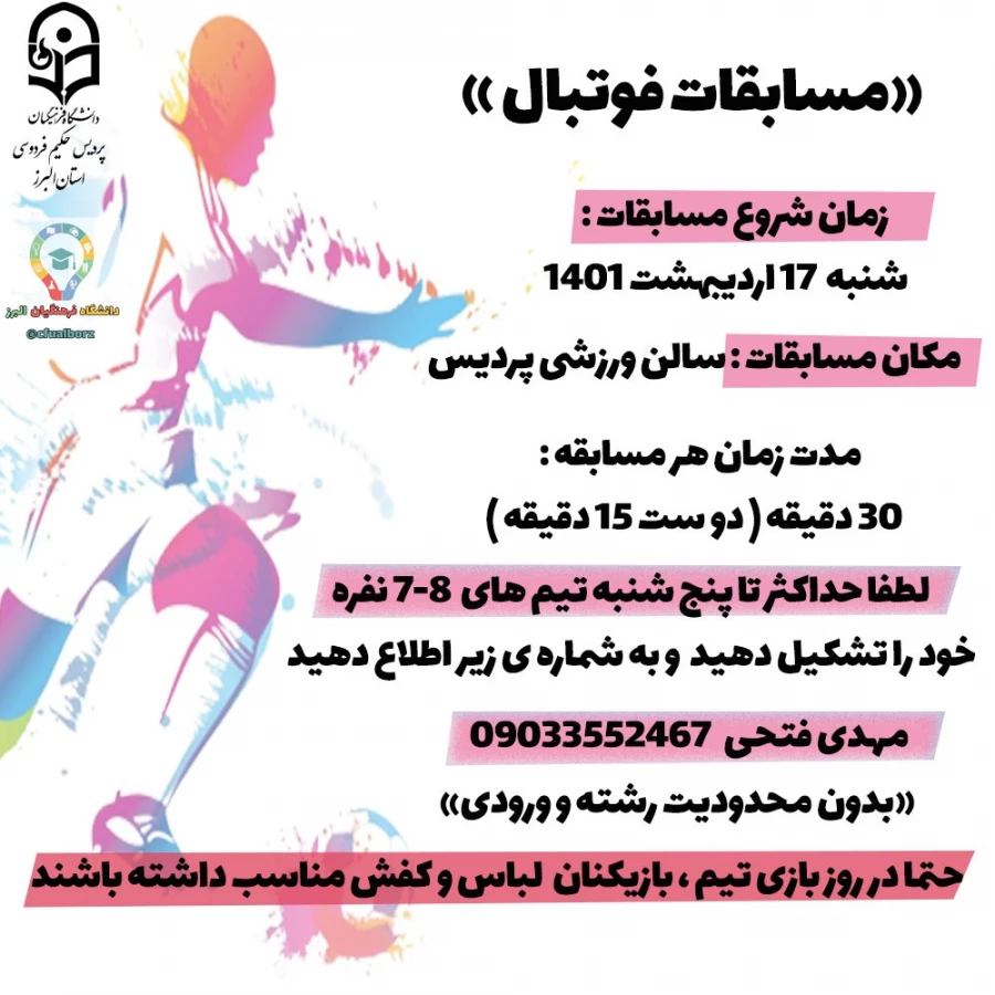 d478bf98-c257-4a27-91a7-b5186bd5c620