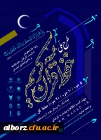 c477cec5-0e46-40ae-bba5-e451d1521092