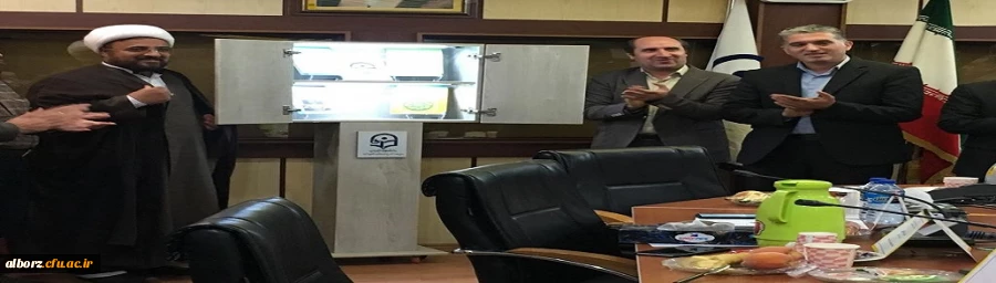 برگزاری سومین دوره رونمایی کتاب اعضای هیأت علمی دانشگاه فرهنگیان استان البرز  2