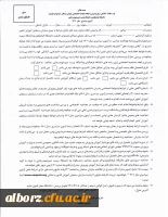 فرآیند مصاحبه چند برابر ظرفیت معرفی شدگان دانشگاه فرهنگیان پردیس حکیم فردوسی 2