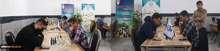 مسابقات شطرنج 2