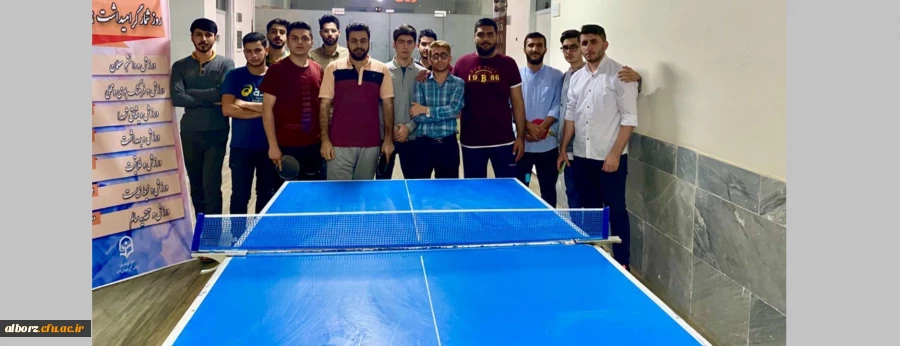 مسابقات تنیس روی میز برگزار گردید 2