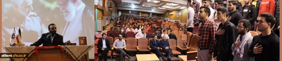 همایش بسیج دانشجویی برگزار شد. 2