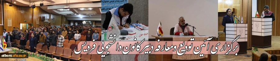 گزارش هلال احمر