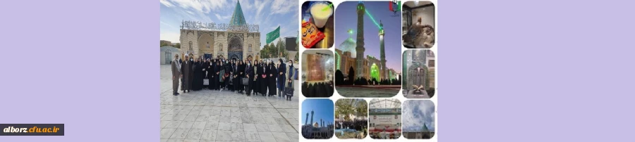 سفر یک روزه پردیس امیر کبیر به قم  2