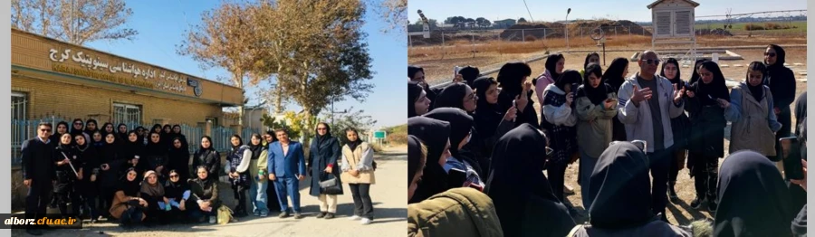 بازدید دانشجویان پردیس امیر کبیر  از اداره کل هواشناسی استان البرز 2
