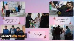 انتخابات کانون های فرهنگی و انجمن های علمی پردیس حکیم فردوسی البرز 3