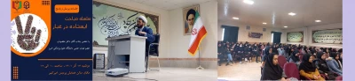در پردیس امیر کبیر البرز

جلسات پرسش و پاسخ سلسه مباحث ایستاده در غبار برگزار گردید.