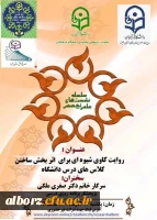 دکترخانم ملکی