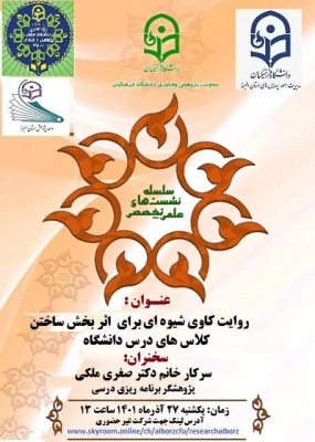 دکترخانم ملکی