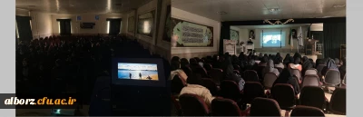 در پردیس امیر کبیر البرز 

اکران فیلم برگزار شد.