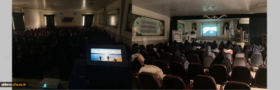 اکران فیلم برگزار شد. 2