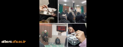 مراسم عزاداری شهادت حضرت فاطمه زهرا (س)  با مداحی و سخنرانی جناب آقای رجبی در نمازخانه پردیس امیرکبیر برگزار گردید.