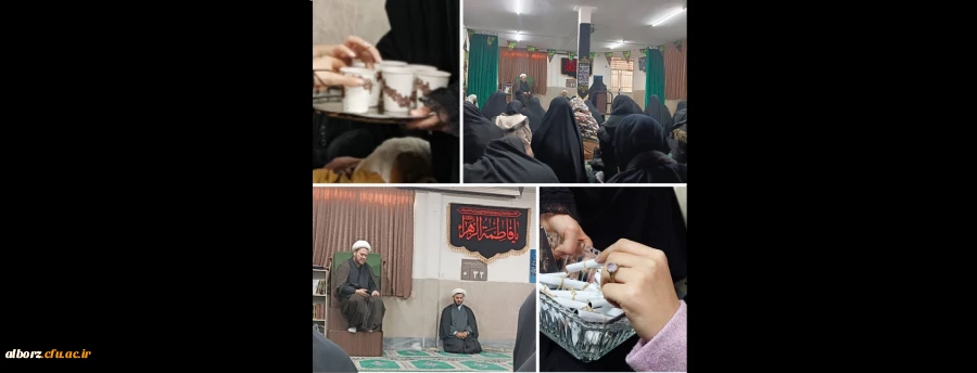 مراسم عزاداری شهادت حضرت فاطمه زهرا (س)  با مداحی و سخنرانی جناب آقای رجبی در نمازخانه پردیس امیرکبیر برگزار گردید. 2