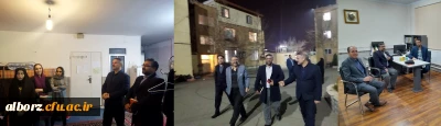 بازدید مدیر کل محترم حراست سازمان مرکزی دانشگاه فرهنگیان از پردیس های استان البرز