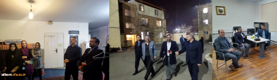 بازدید مدیر کل محترم حراست سازمان مرکزی دانشگاه فرهنگیان از پردیس های استان البرز 2